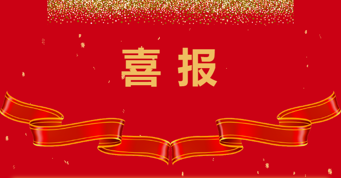 喜訊丨江蘇神力特牽頭完成的《凹凸棒石脫霉劑對霉菌毒素吸附率的測定》團(tuán)體標(biāo)準(zhǔn)評審?fù)ㄟ^！